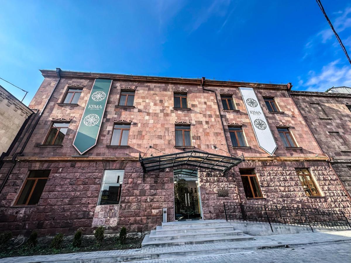 Kuma Hotel Gyumri Exterior foto