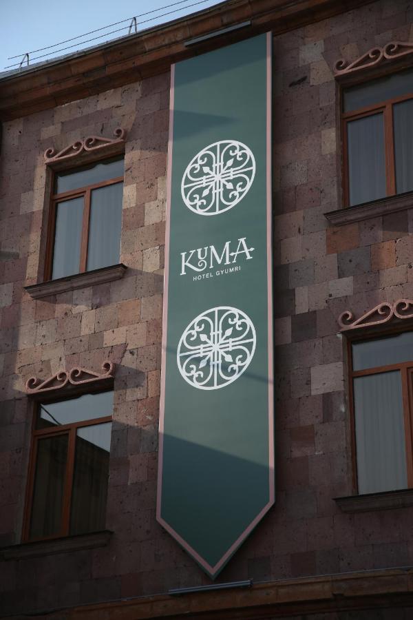 Kuma Hotel Gyumri Exterior foto